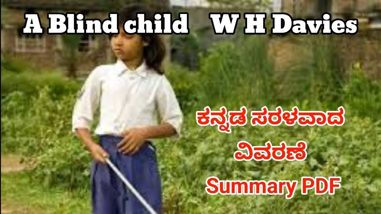 a blind child by w h davies summary in kannada. Explanation in Kannada @learneasilyhub
