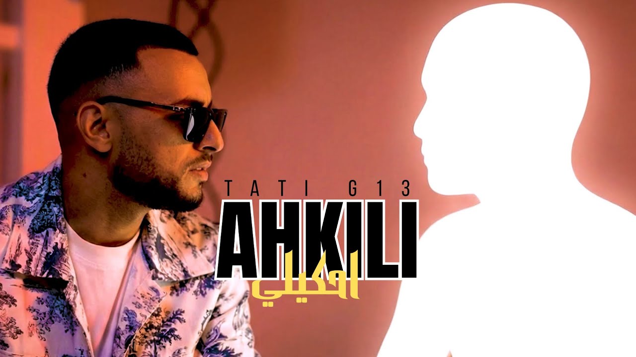 TATI G13 - A7kili (Official Music Video) | أحكيلي 