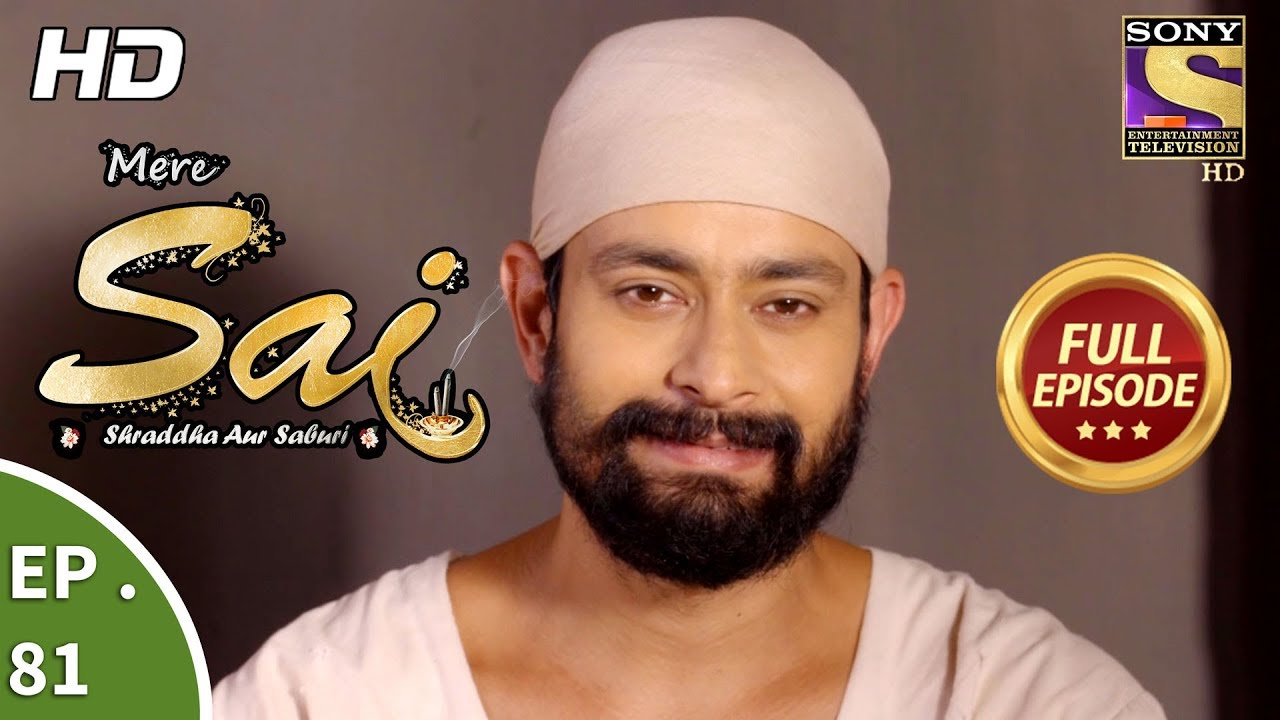 Mere Sai - Ep 81  - Full Episode -  17th January, 2018