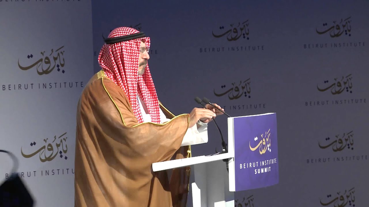 Honoring the late HRH Prince Saud Al Faisal at Beirut Institute Summit in Abu Dhabi