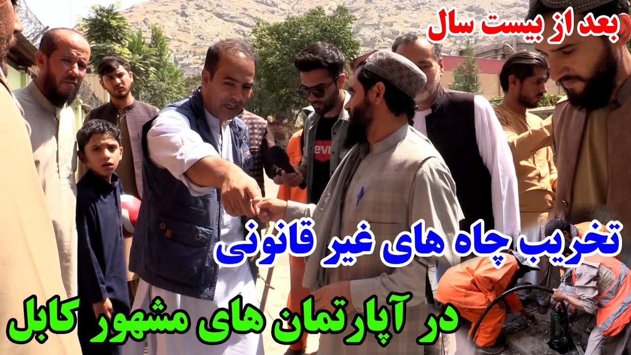 گزارش ظهور نوری از تخریب چاهای فاضلاب غیر قانونی/ Destruction of illegal teas