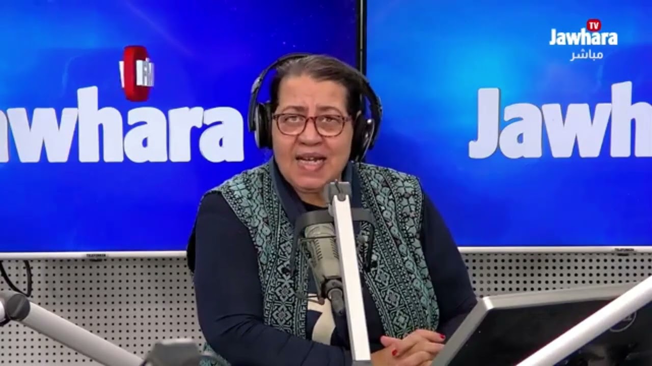 فاطمة الكراي : الجهات اللي تخوف في تونس