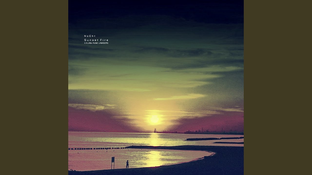 夕陽炎