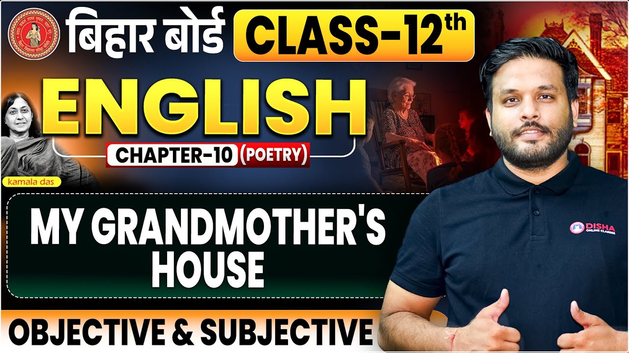 Class 12th English Poetry Chapter 10 Objective | My Grandmother's House Question Answer Bihar Board