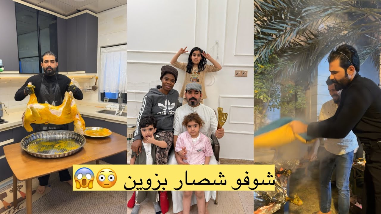 تحدي الطبخ بين ام صادق وام كافل وزوين سوه كارثه 😱