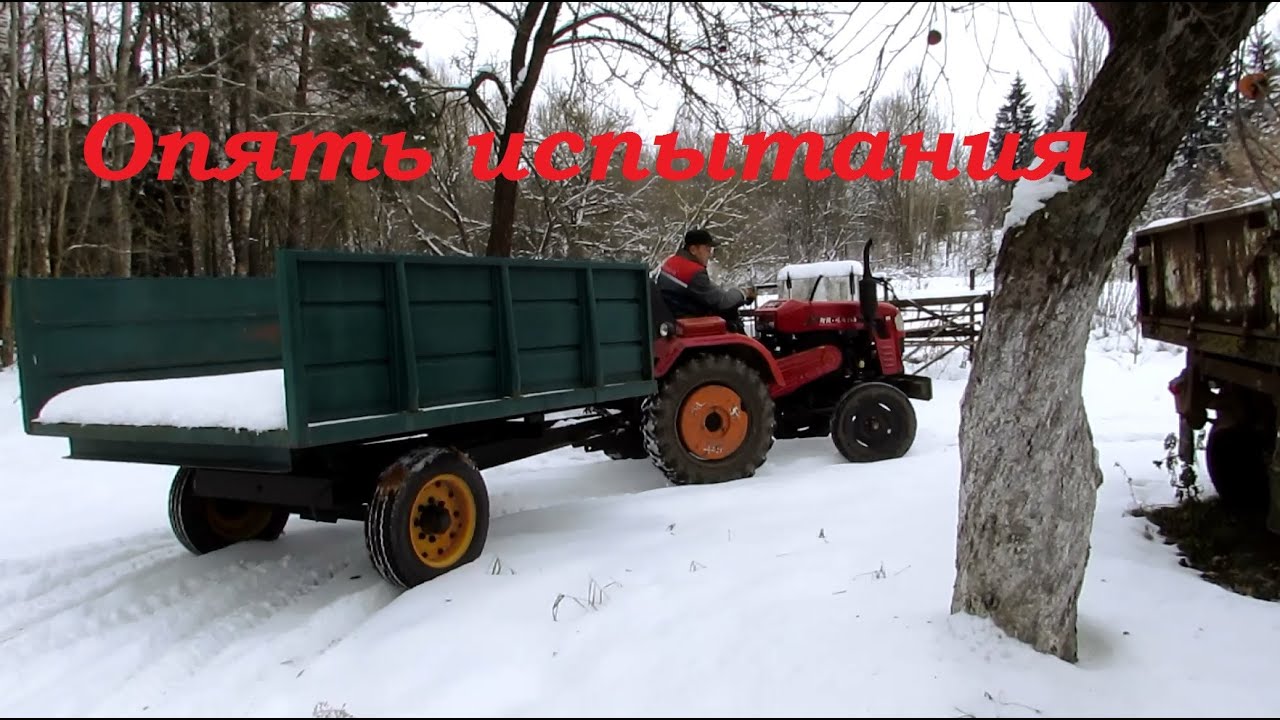Шифенг Shifeng SF-240 с прицепом по снегу