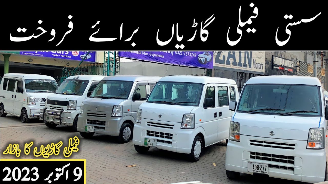 Used Family Cars For Sale in Gujranwala Pakistan |Good Condition Every For Sale |Abdulah Car Club