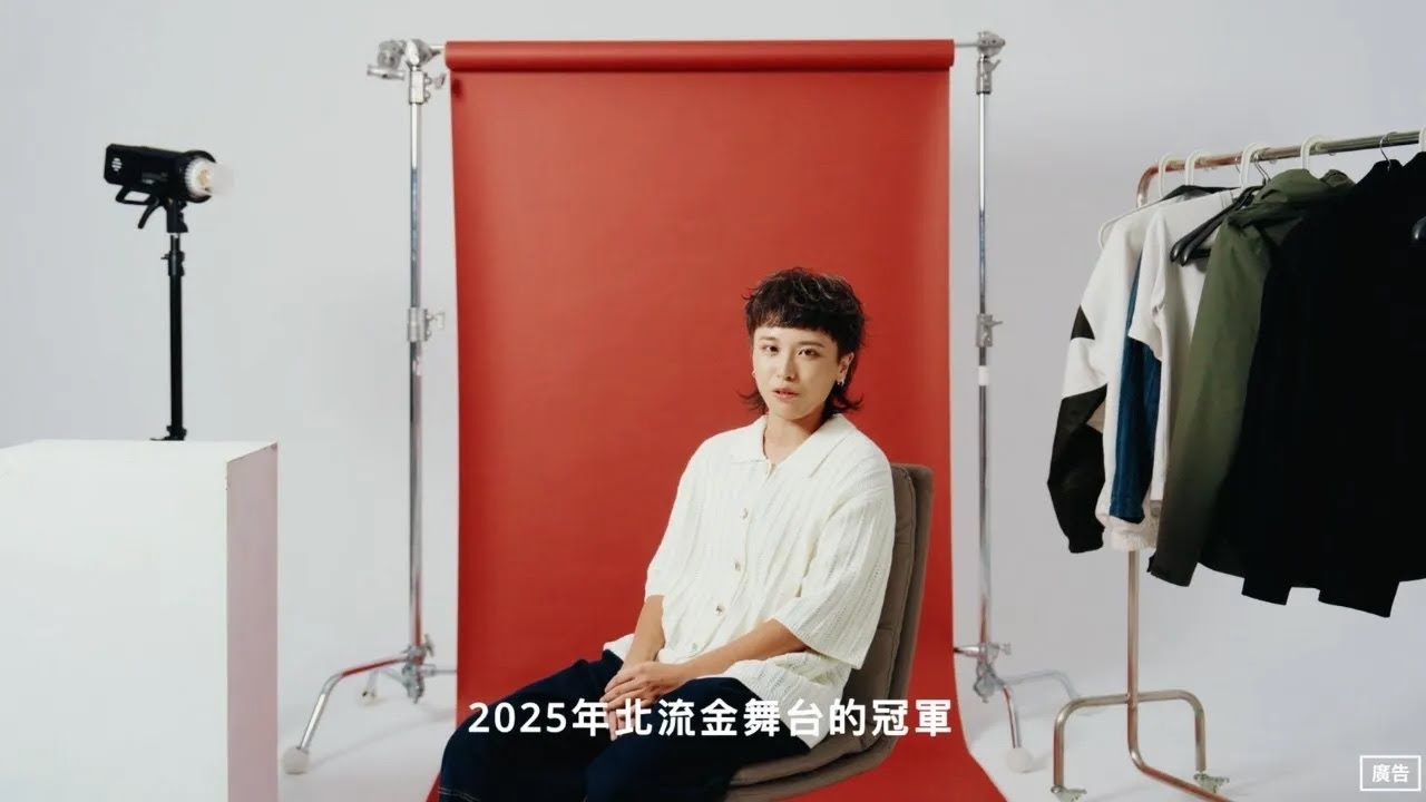 【2025北流金舞台】圓夢大歌廳｜冠軍紀錄片