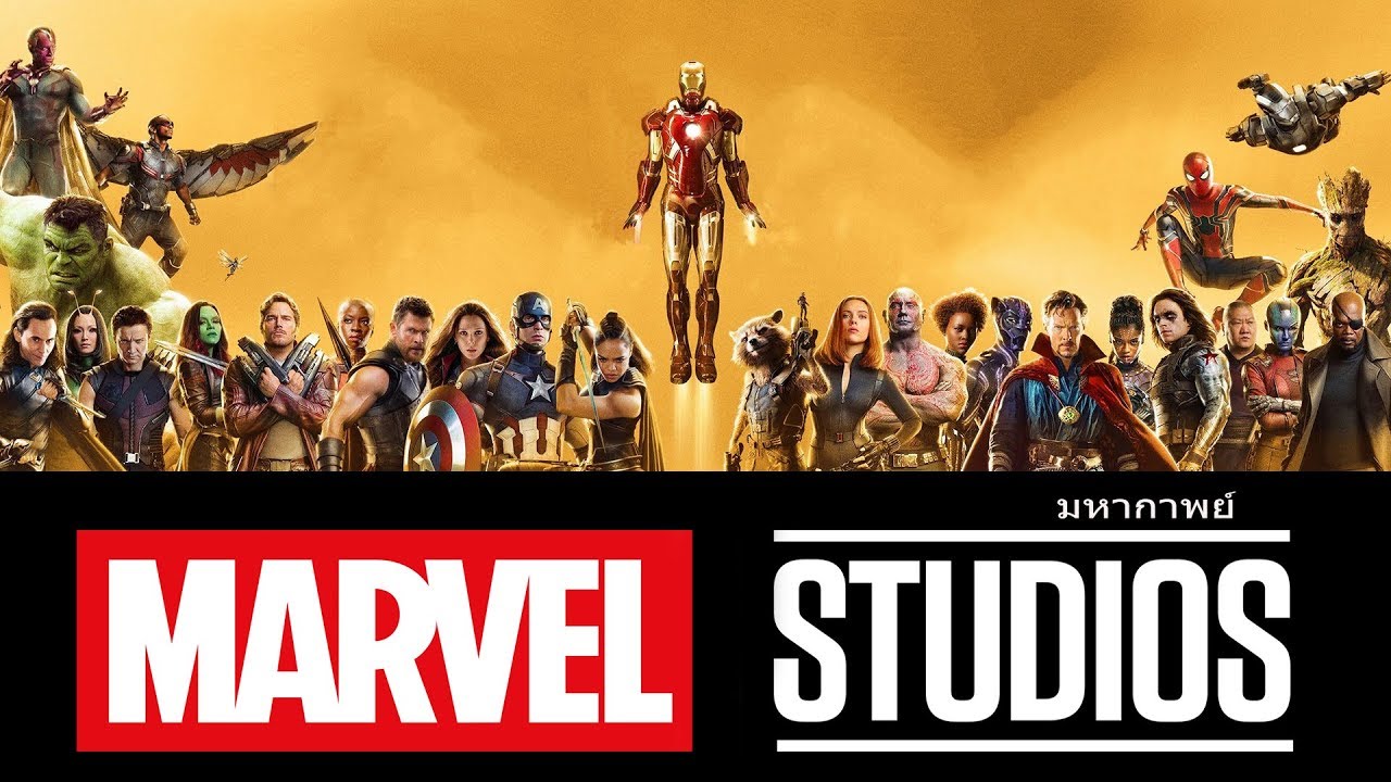มหากาพย์ - Marvel