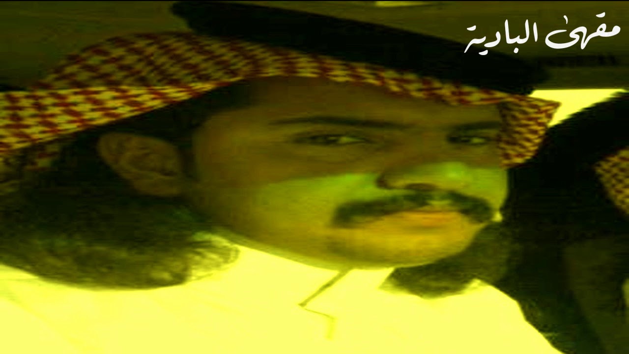 ملكني لطيف الروح بالحب ست سنين - محسن دواس الدوسري (النسخة الأصلية)