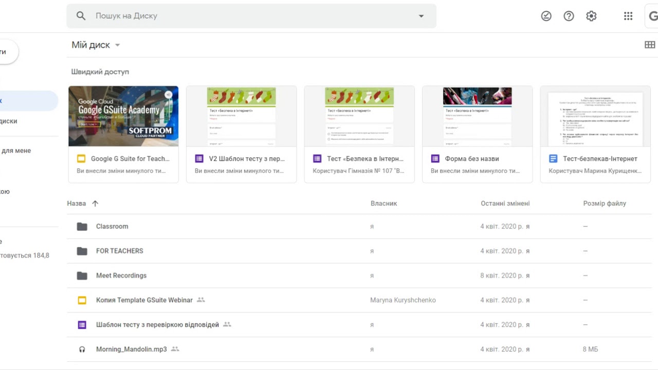 Как добавить шаблон документа в Google G Suite