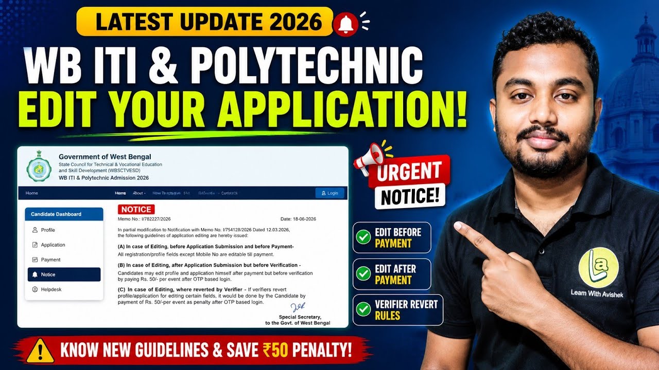 WB ITI Admission 2026 New Update 🔥 Application Edit Process | Official Notice