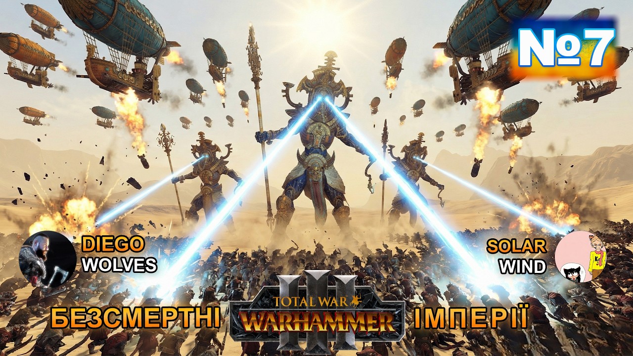 Total War:WarhammerIII Court of Lybaras/Ironbrow's Expedition.SolarUAWind&Diego Wolves Multiplayer№7