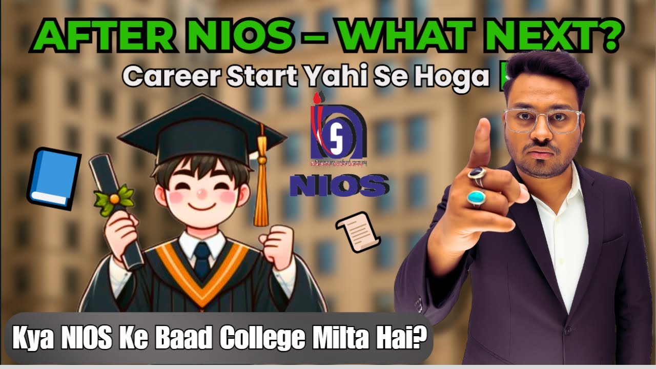 10th & 12th NIOS Pass Student Ke Liye Top Career Option | Govt Job,College,Business Full Guide 2025