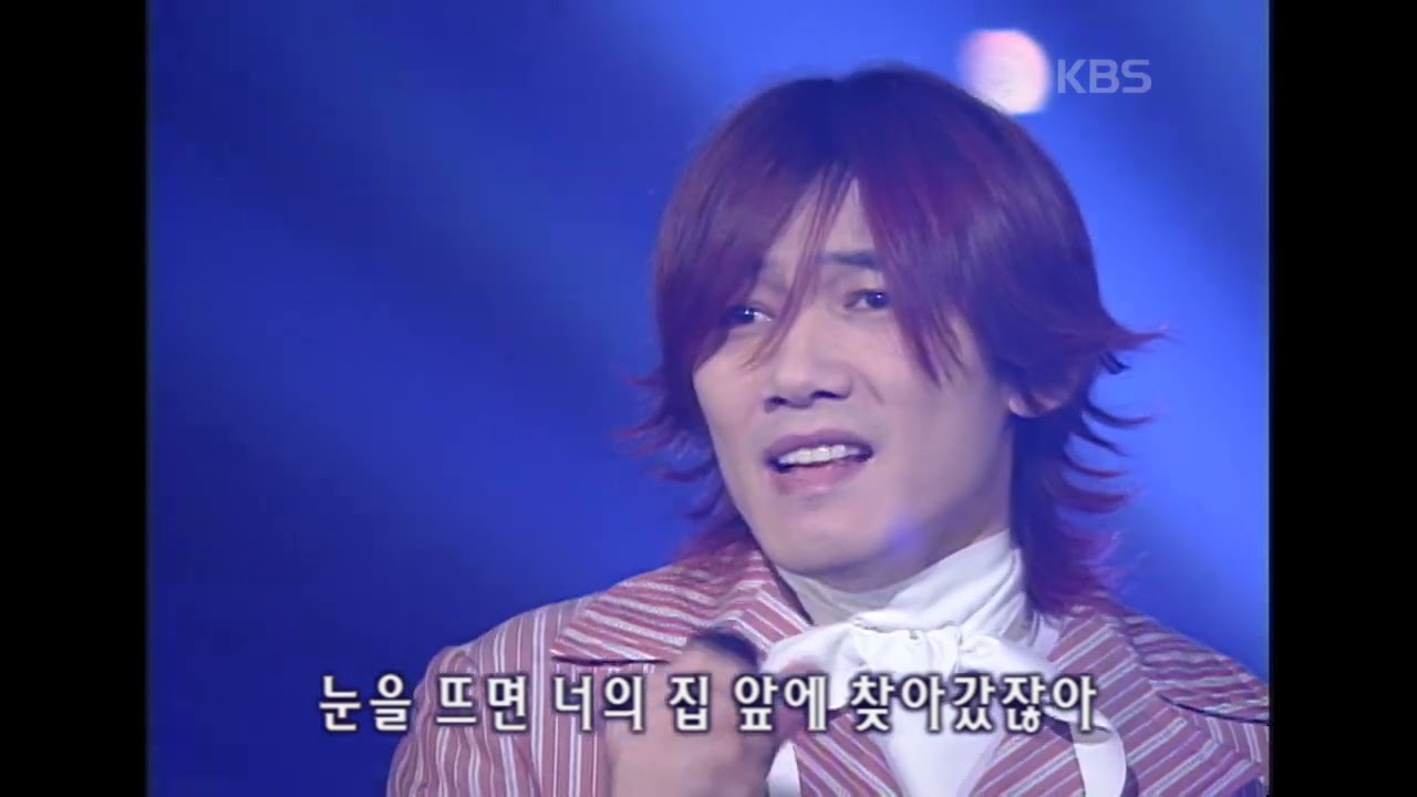 김장훈(Kim Janghoon) - 미안해 [뮤직플러스] | KBS 20020202 방송