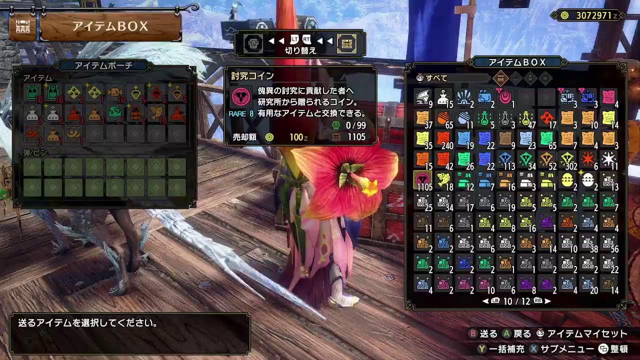 Monster Hunter Rise: Sunbreak　傀異討究#22