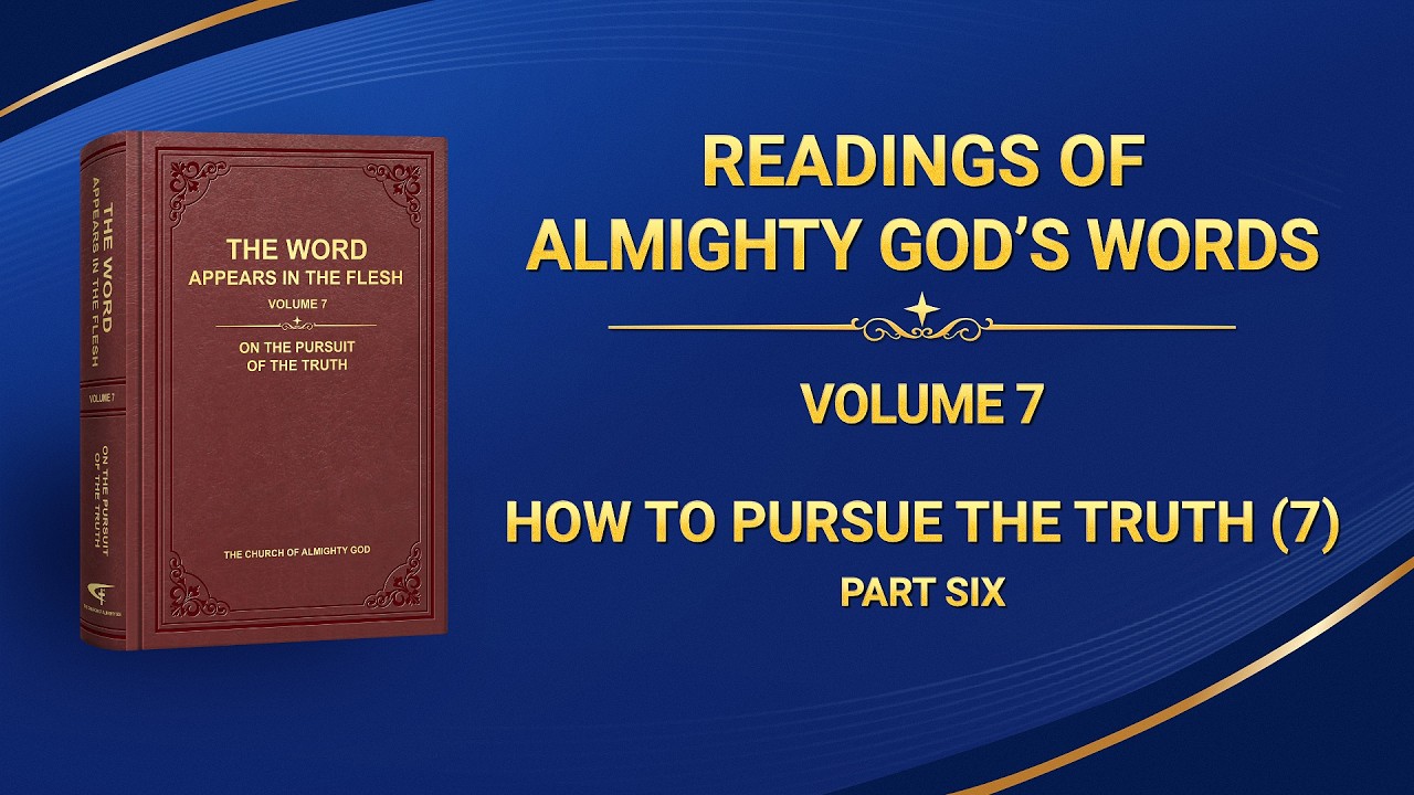 The Word of God | 