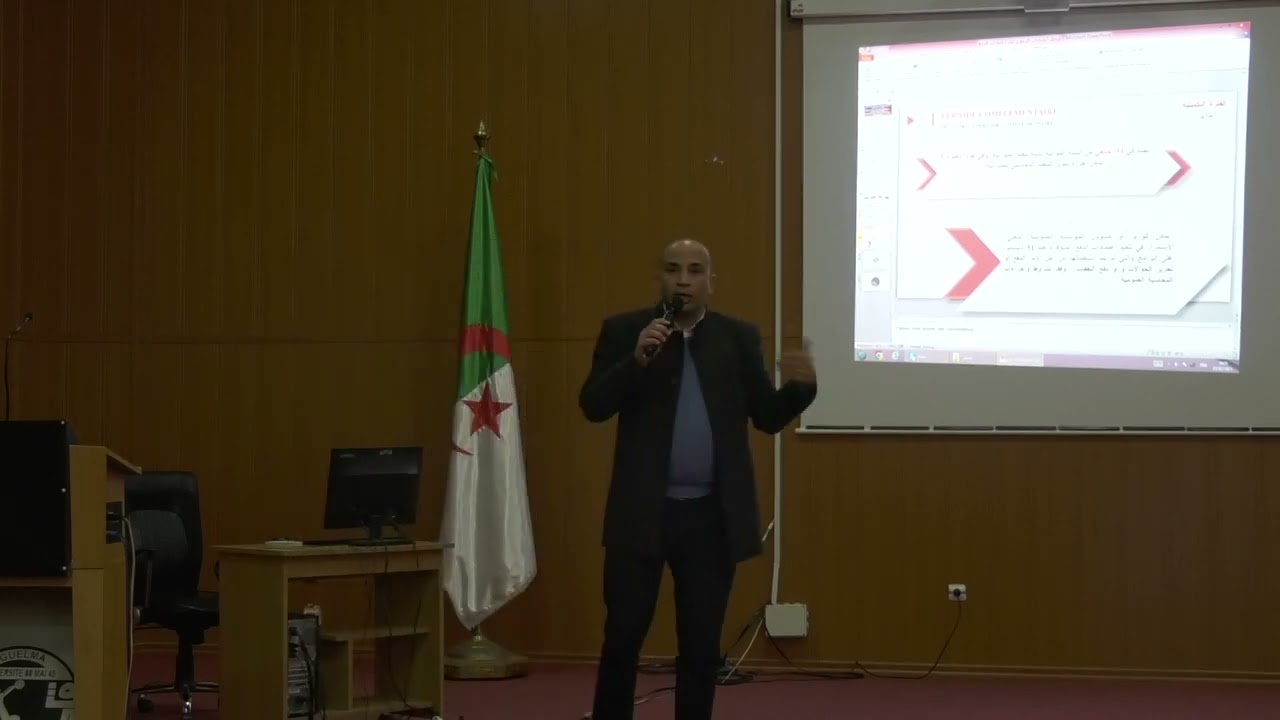 فعاليات الأيام التكوينية حول: الإصلاح الميزانياتي في إطار تطبيق أحكام القانون العضوي رقم: 18-15