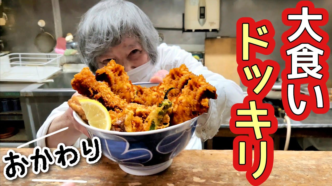 【大食い】おかわりしようとしたら…まさかの結末に(？)【ドッキリ】