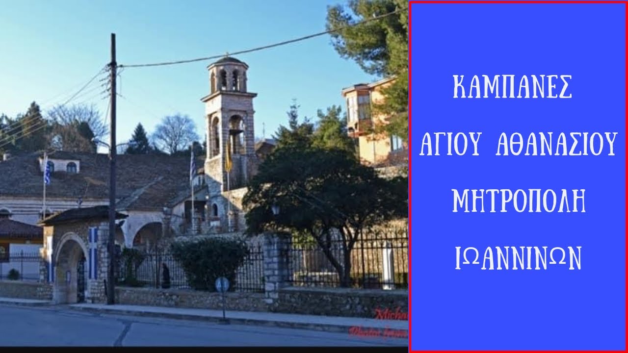 6κ Αγιορείτικο 1