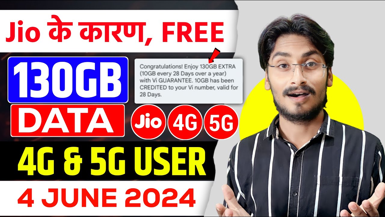 Jio के कारण - 130GB Data Free सभी 4G & 5G User के लिए | Activate 130GB Data | Guarantee Programme