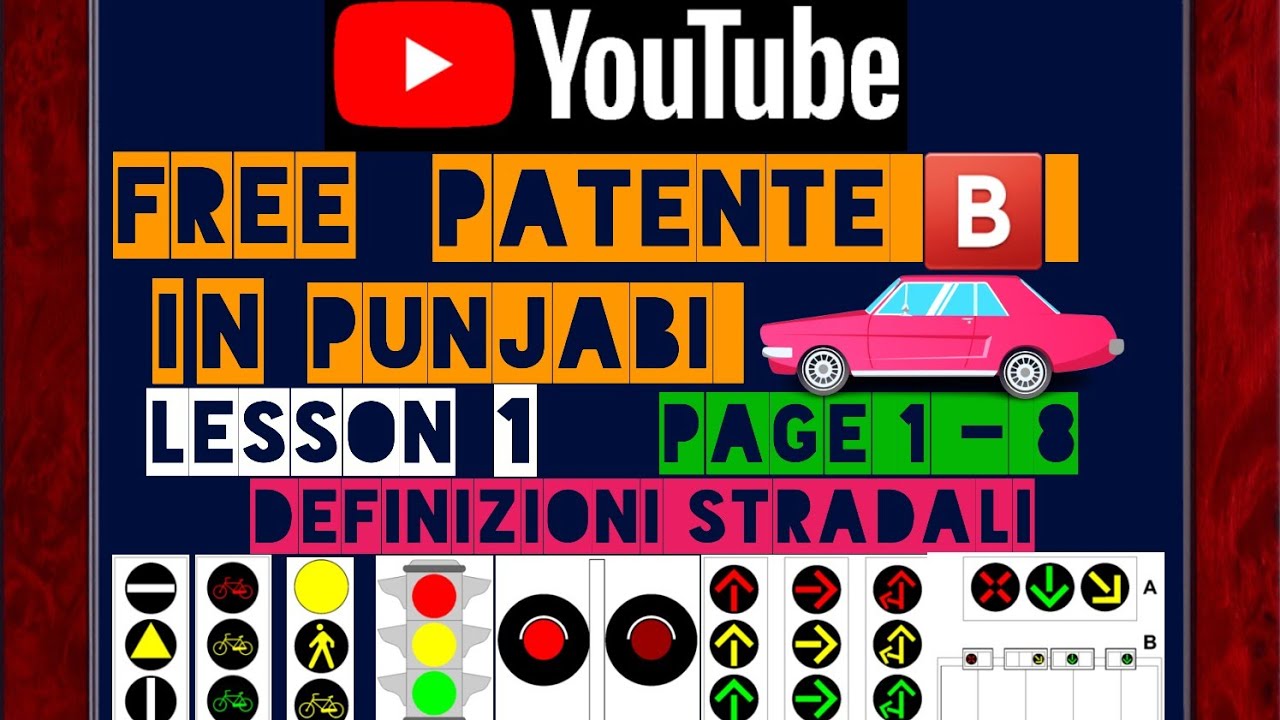 patente b in punjabi page 1 - 8 | patente b urdu | patente b in hindi |patente b teoria