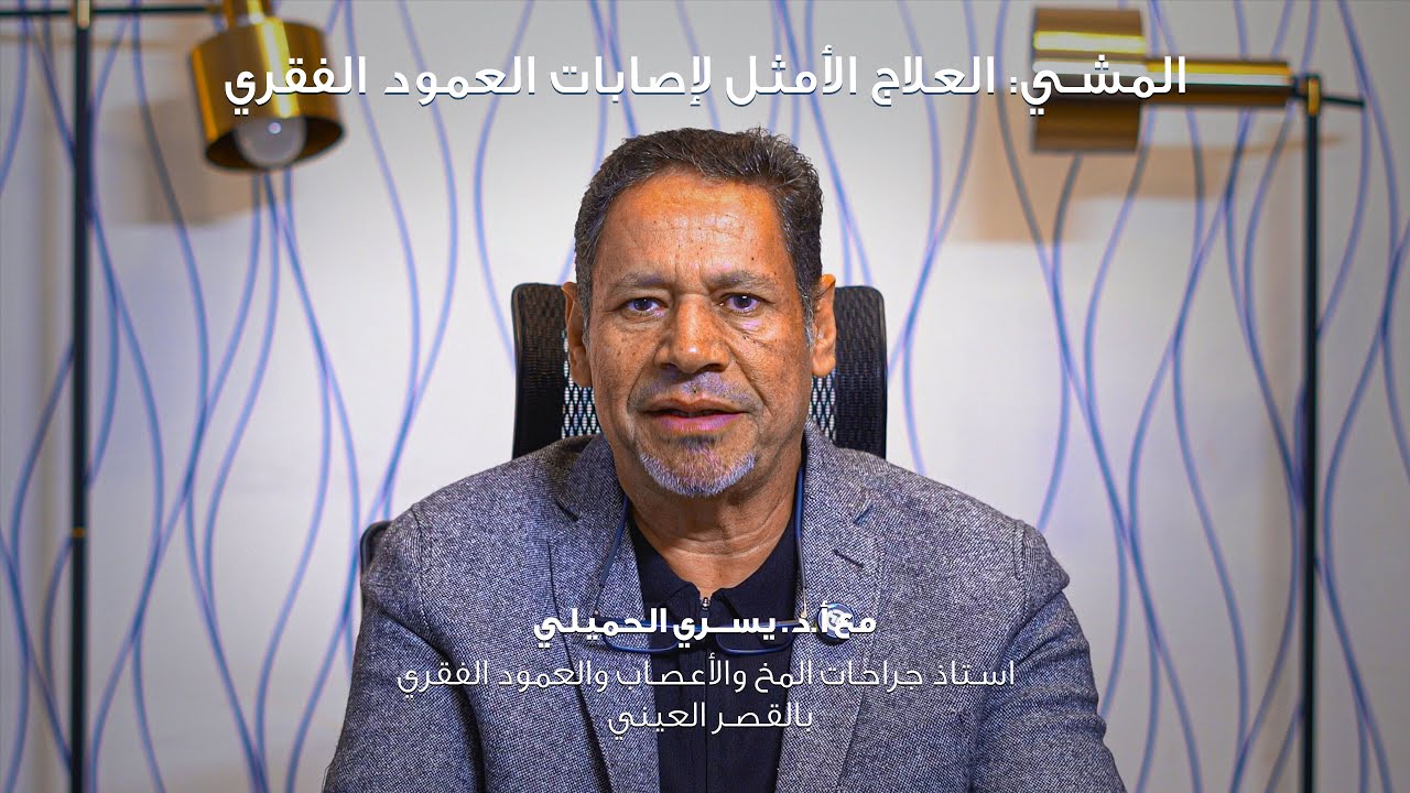 إزاي المشي ممكن ينقذ حياتك؟