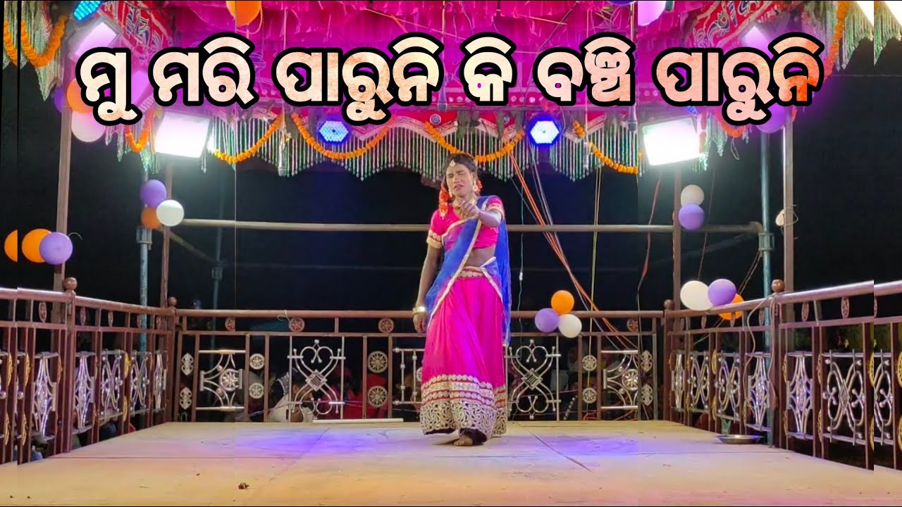 Bandiguda New natok song Soroj guru 💞 koraputia desia natok video