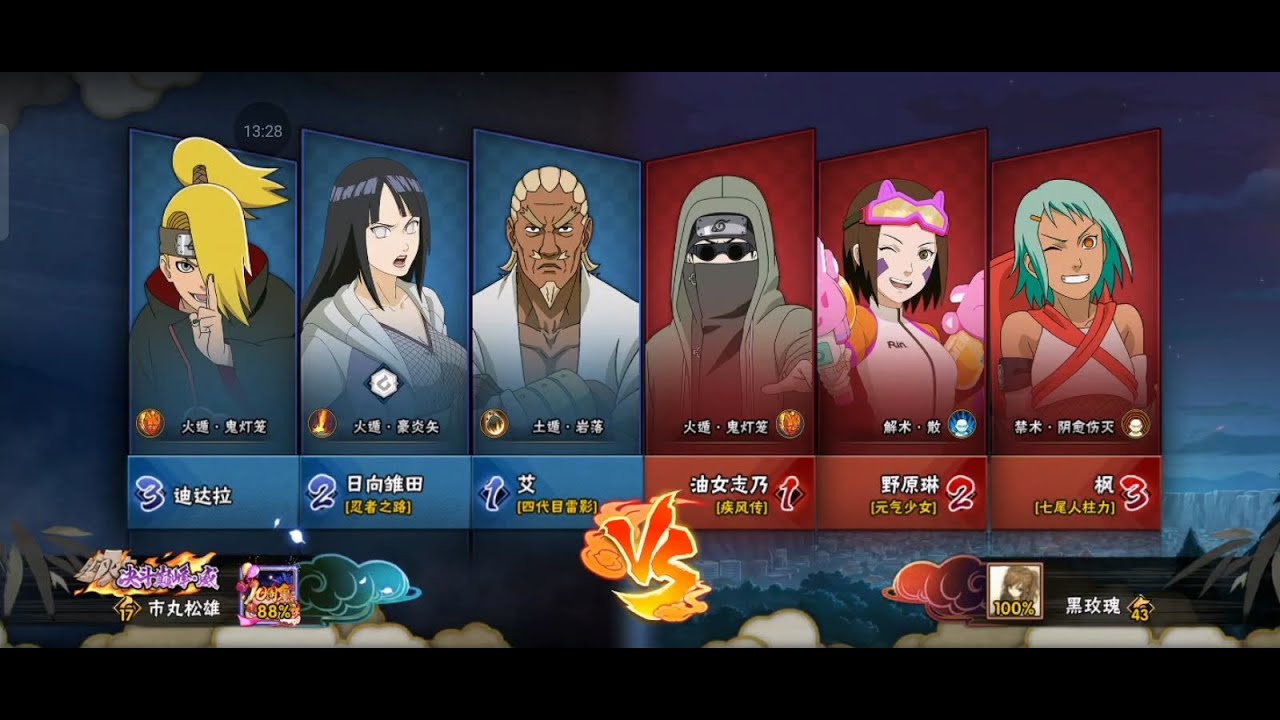 Naruto mobile (Raikage) mission + online battle