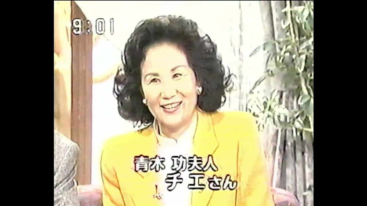 世界のアオキだからお客様　青木功プロ・チエ ご夫妻