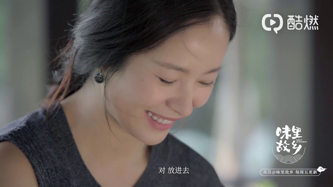 「2019」Hometown of Yili Jiang Yiyan Eating tea and eating fish in the middle of heaven