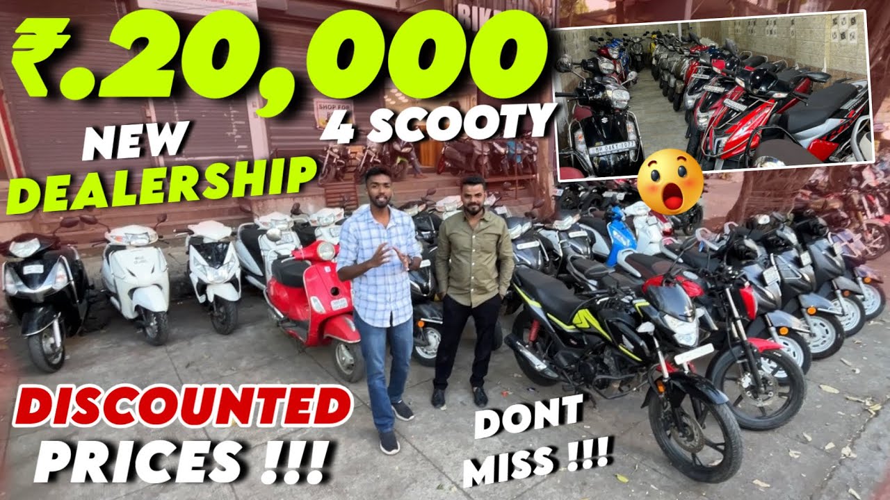 20K Cash 4 Scooty🔥Used Bikes In Mumbai|Second Hand Scooty In Mumbai|Second Hand Bikes In Mumbai