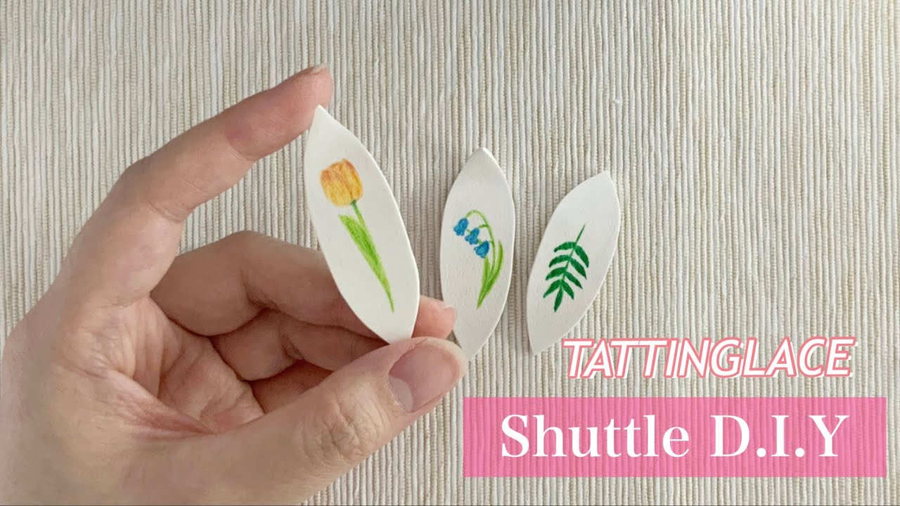 Как сделать свои собственные шарики для бега How to make my own tatting lace shuttle