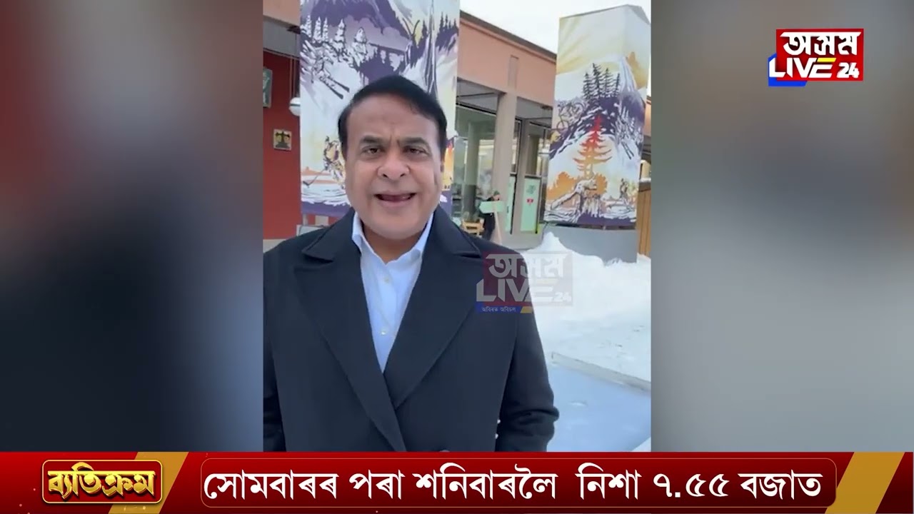১৪ফেব্ৰুৱাৰীত পুনৰ অসমলৈ আহিব প্ৰধানমন্ত্ৰী নৰেন্দ্ৰ মোদী।