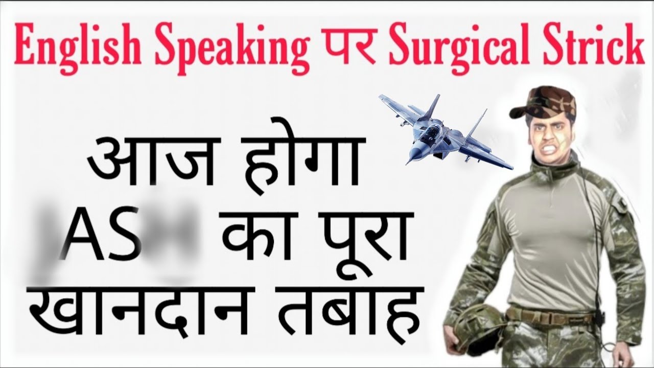 full use of AS in english speaking | as का इस्तेमाल | how to use as in english grammar | sartaz sir
