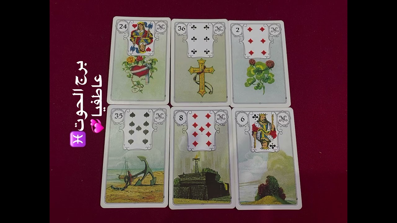 برج الحوت♓️الحبيب يحبك العلاقة فيها مشاكل ممكن توصل للانفصال💞