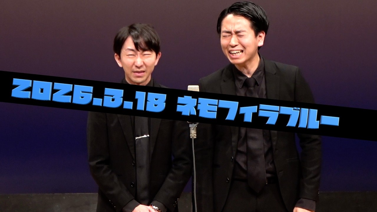 リップグリップ『競馬』