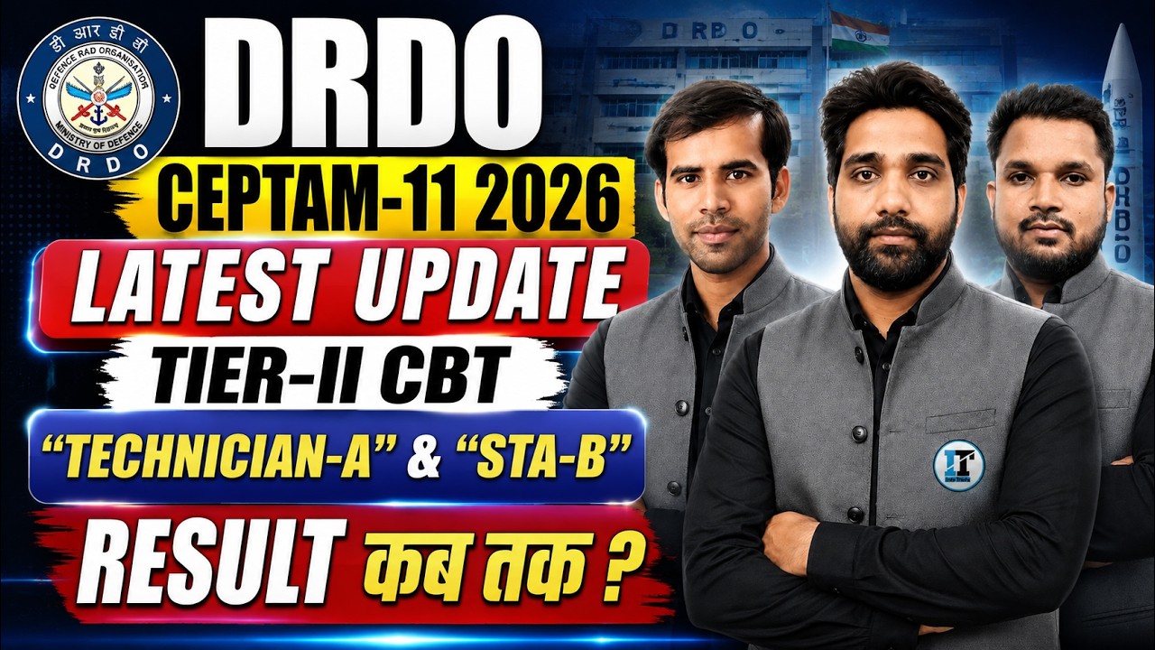 DRDO CEPTAM- 11 Latest Update 2026 | DRDO Technician-A Result Update ? | DRDO Skill Test 2026