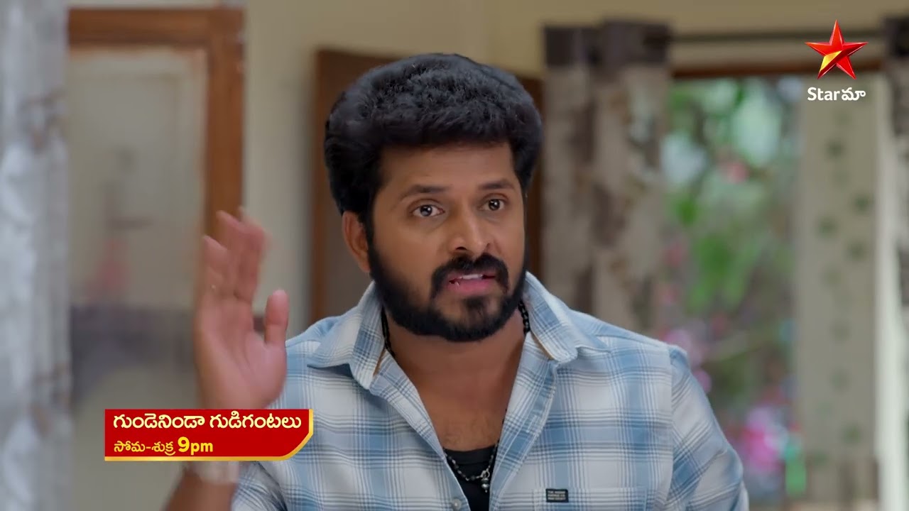 Gundeninda Gudigantalu Promo | 13th Feb 2026 | Mon - Fri at 9 PM | Star Maa Serials | Star Maa