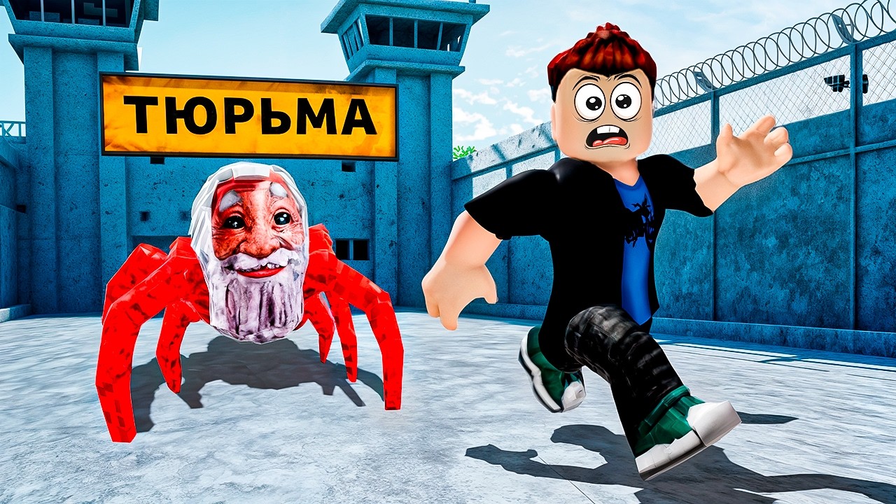 😱 ПОБЕГ из ТЮРЬМЫ ГУГУ ГАГИ в РОБЛОКС