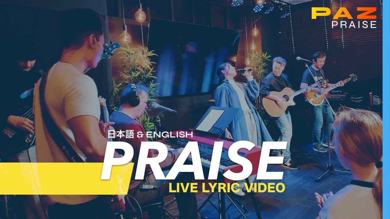 Praise [LIVE Lyric Video] (Bilingual 日本語 & English)