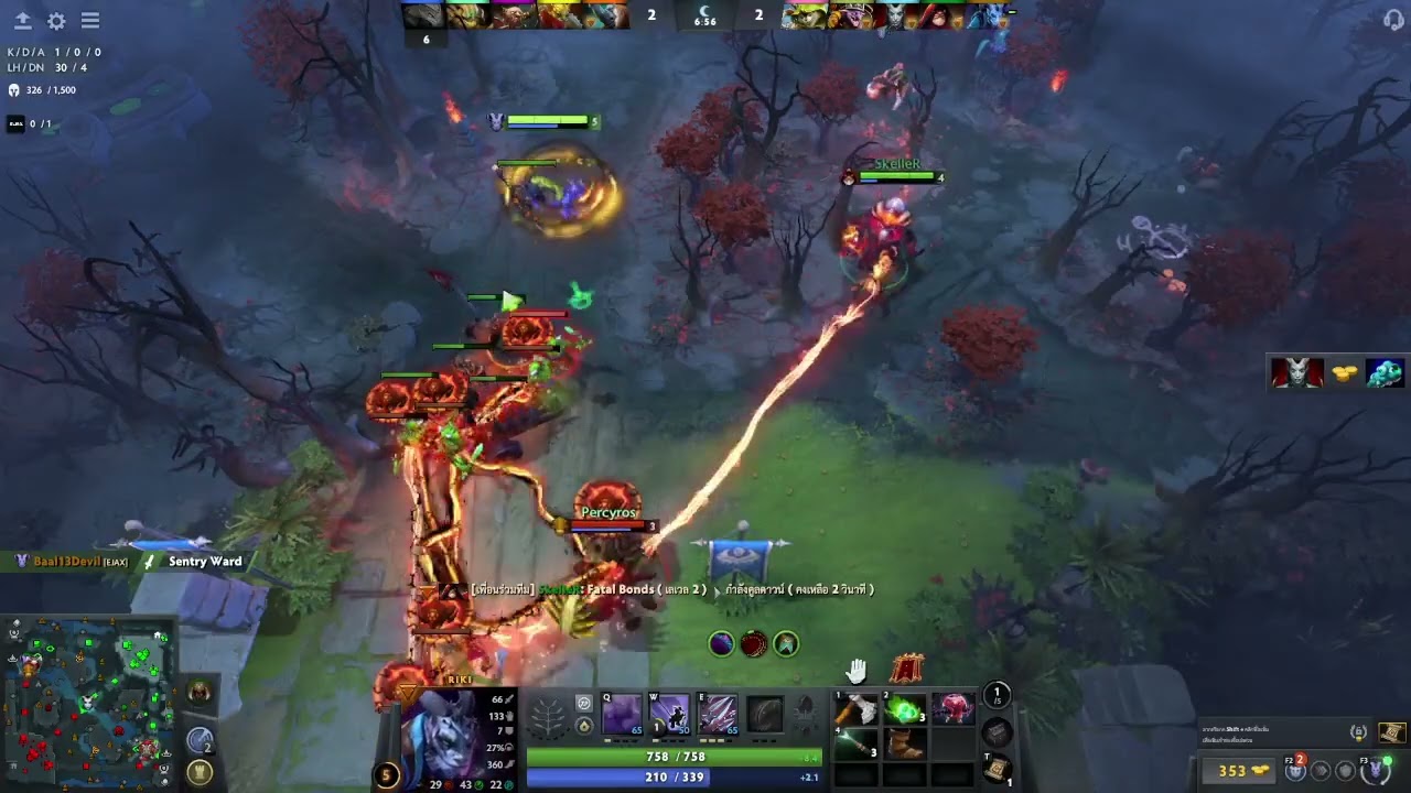 Dota 2 : AP - No Queen No Kill