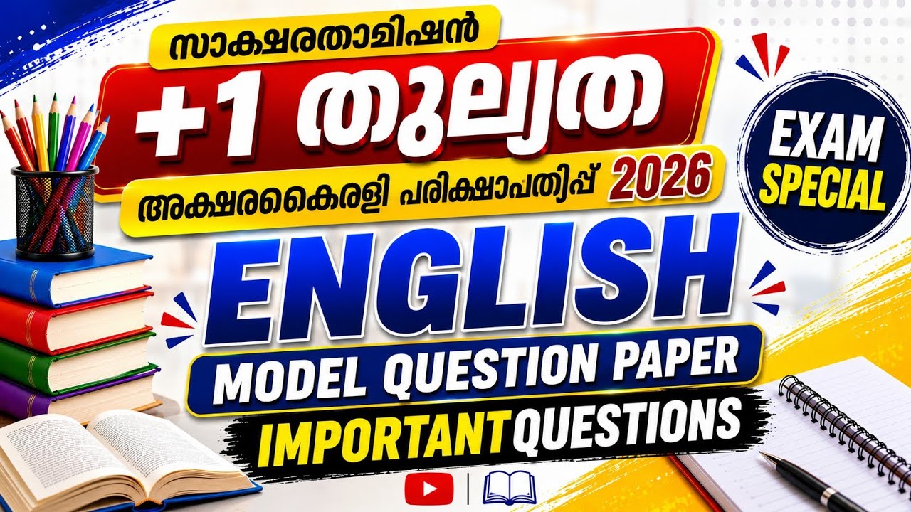 Plus One Thulyatha English | Important 8 Mark Questions | Aksharakairali 2026