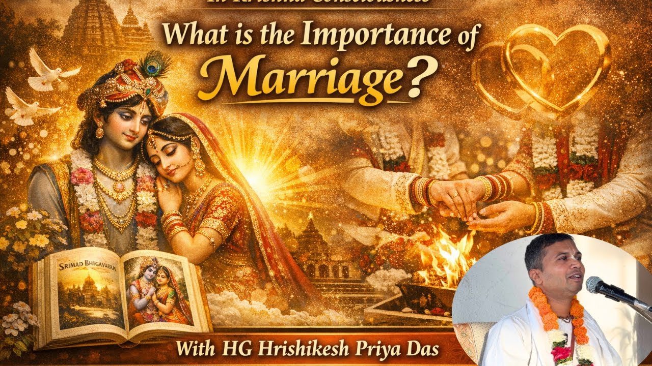 विवाह की क्या आवश्यकता है? । श्रीमान ऋषिकेश प्रिय दास 