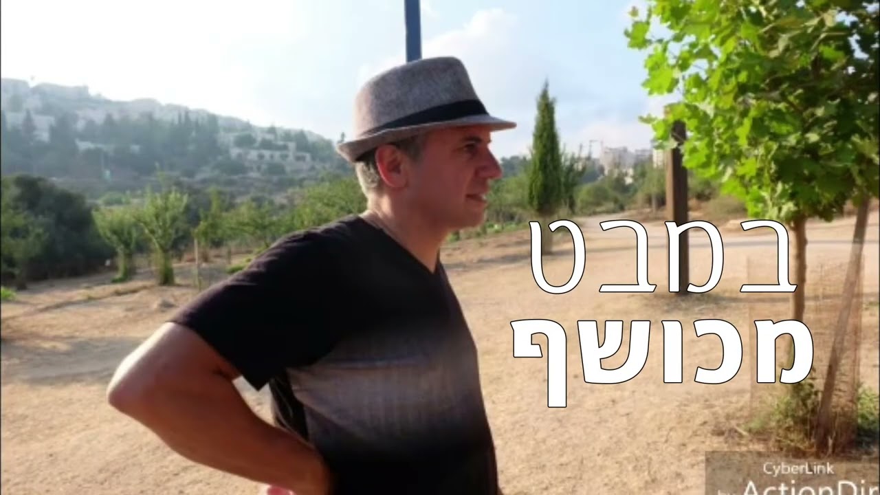 אביעד בק   עמוק כמו הים