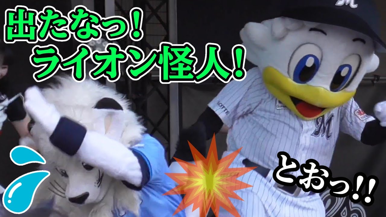2025/8/23 マーくん、特撮ヒーローになりきってライオン怪人を倒す！