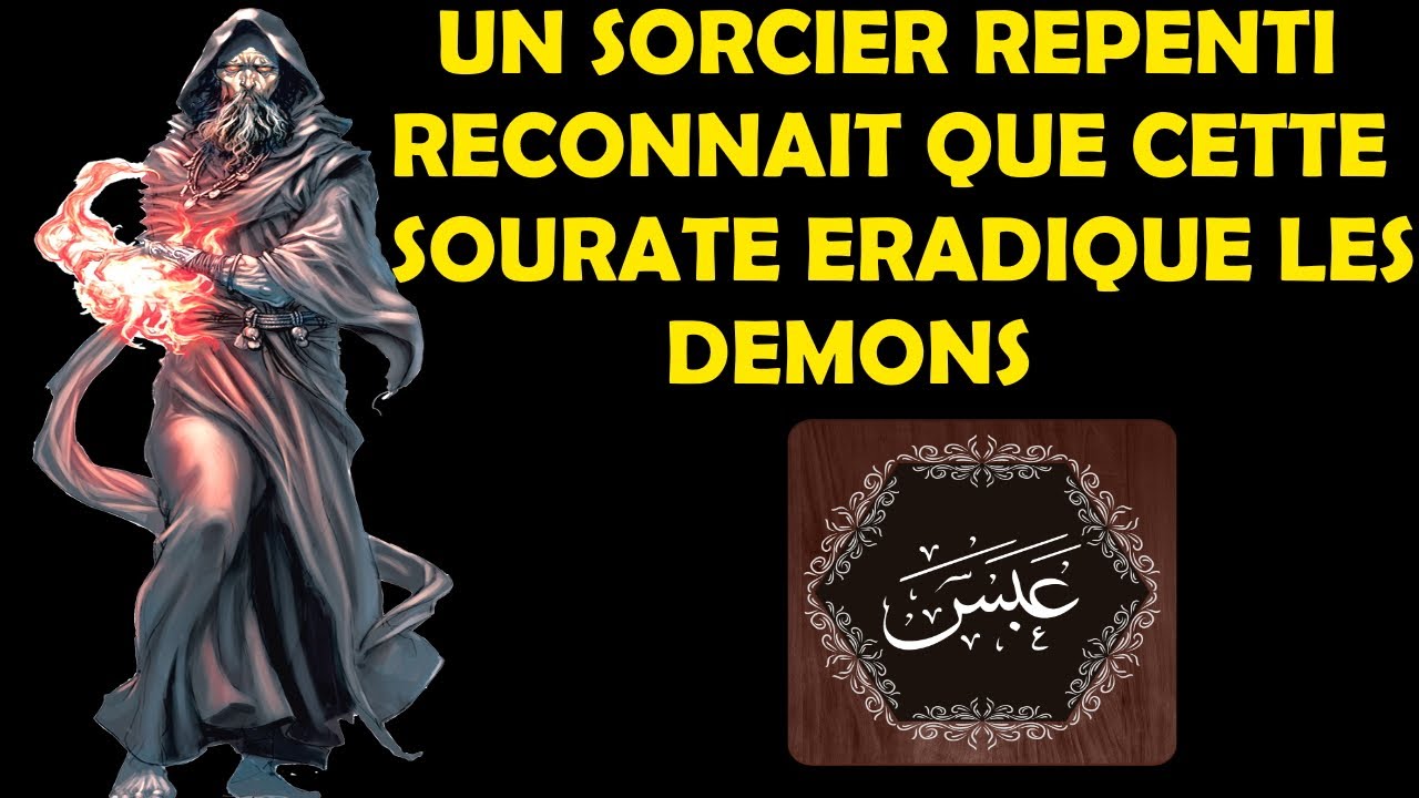 UN SORCIER REPENTI RECONNAIT QUE CETTE SOURATE DETRUIT LES CHEYATINNES...