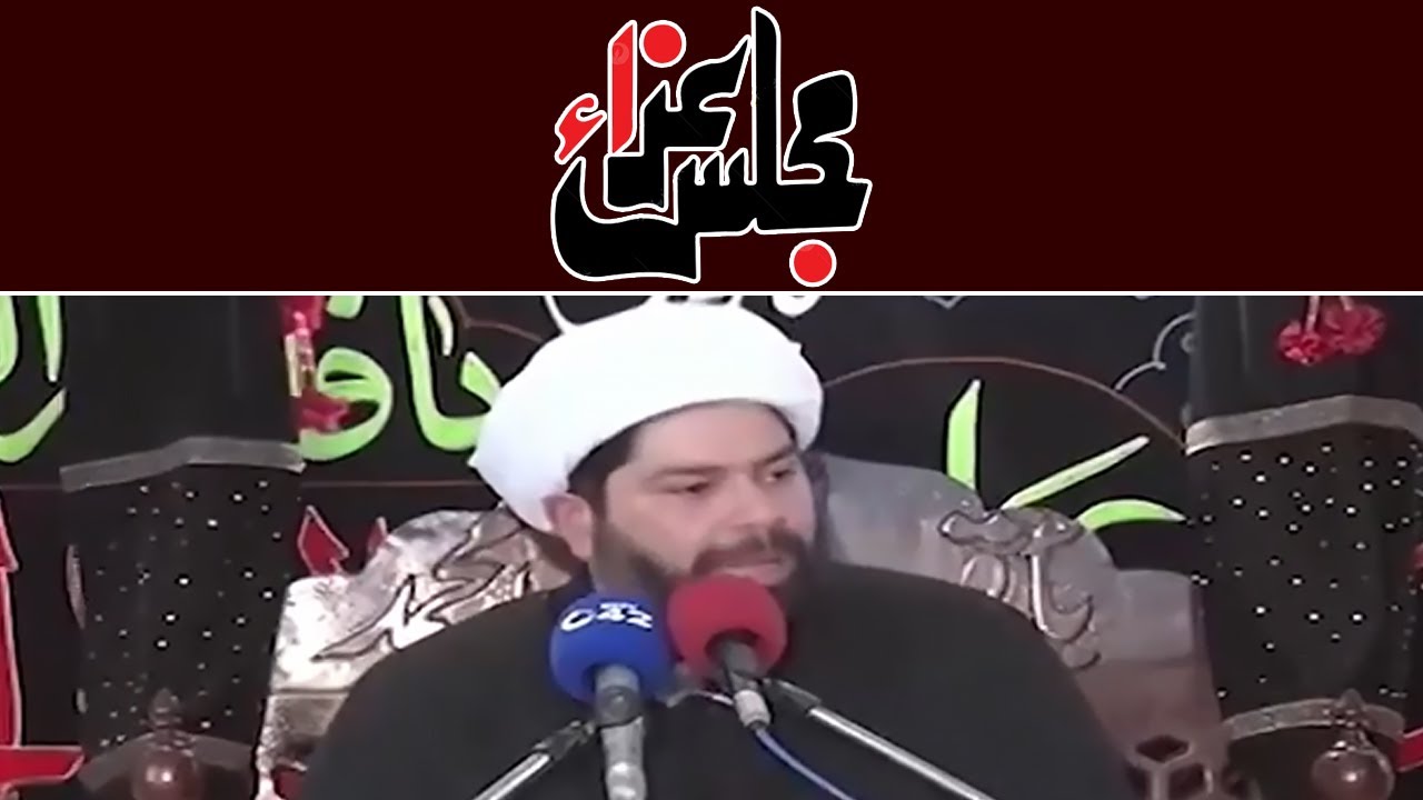 Majlis-e-Aza | Allama Mustafa Mehdi | 3rd Muharram 2024 | City 42