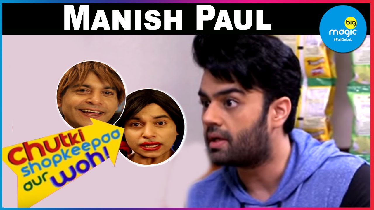 EP - Chutki Shopkepeaa aur woh - Индийское телешоу хинди - Биг Магич