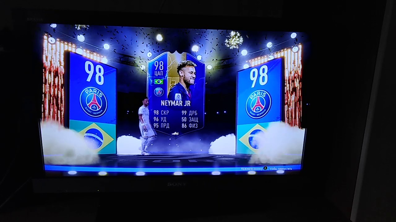 Поймал ТОТС НЕЙМАР 98 TOTS NEYMAR 98